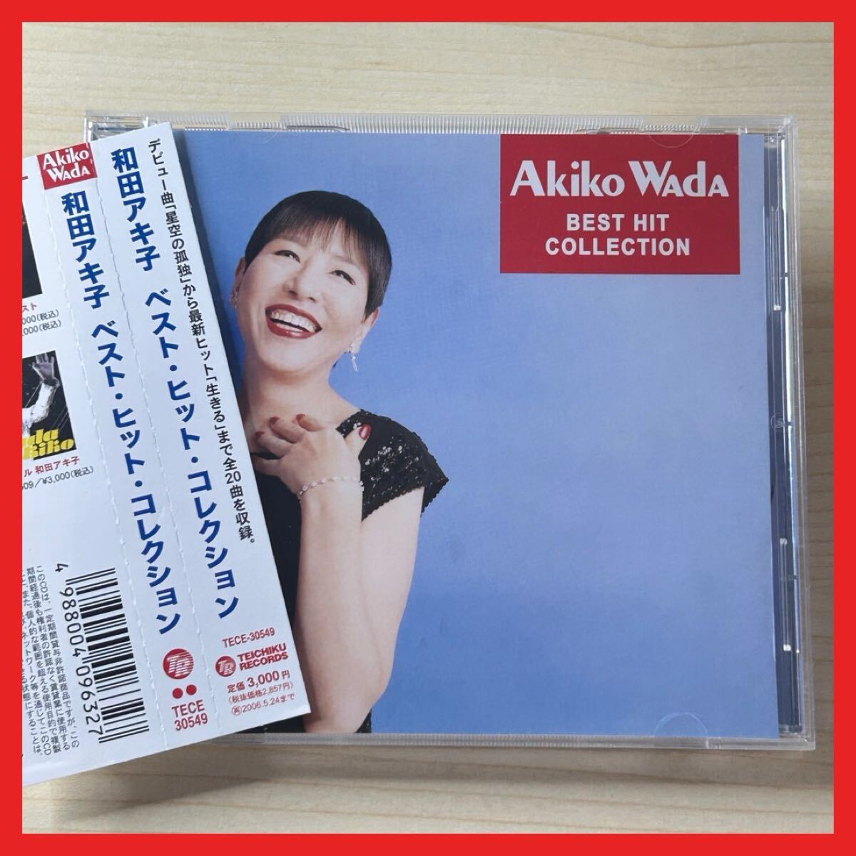 【SC27】【帯付き】CD/和田アキ子/ベストアルバム Akiko Wada BEST HIT COLLECTION/古い日記 笑って許して 全20曲収録拍卖