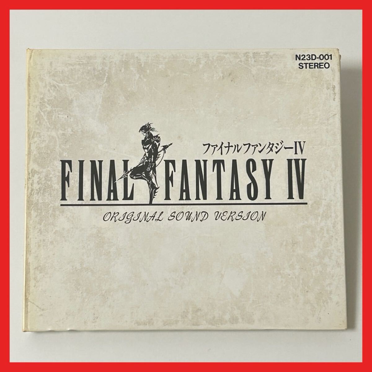 【SC10】CD/FINAL FANTASY Ⅳ ORIGINAL SOUND VERSION/ファイナルファンタジー 4 オリジナルサウンドヴァージョン拍卖
