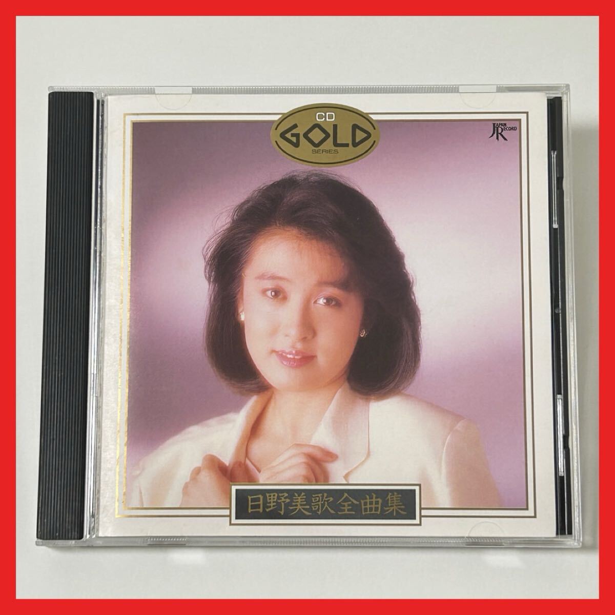 【SC12】【廃盤】CD/日野美歌/全曲集 ベストアルバム/氷雨 待ちわびて 男と女のラブゲーム Kiss Meよこはま 全16曲収録拍卖