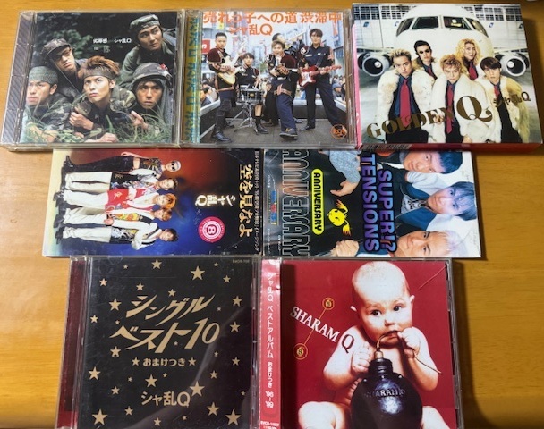 【即決】シャ乱Q★スーパー!?テンションズ★CDベストアルバム含★7枚セット★つんく♂ まこと はたけ たいせー(たいせい) しゅう拍卖