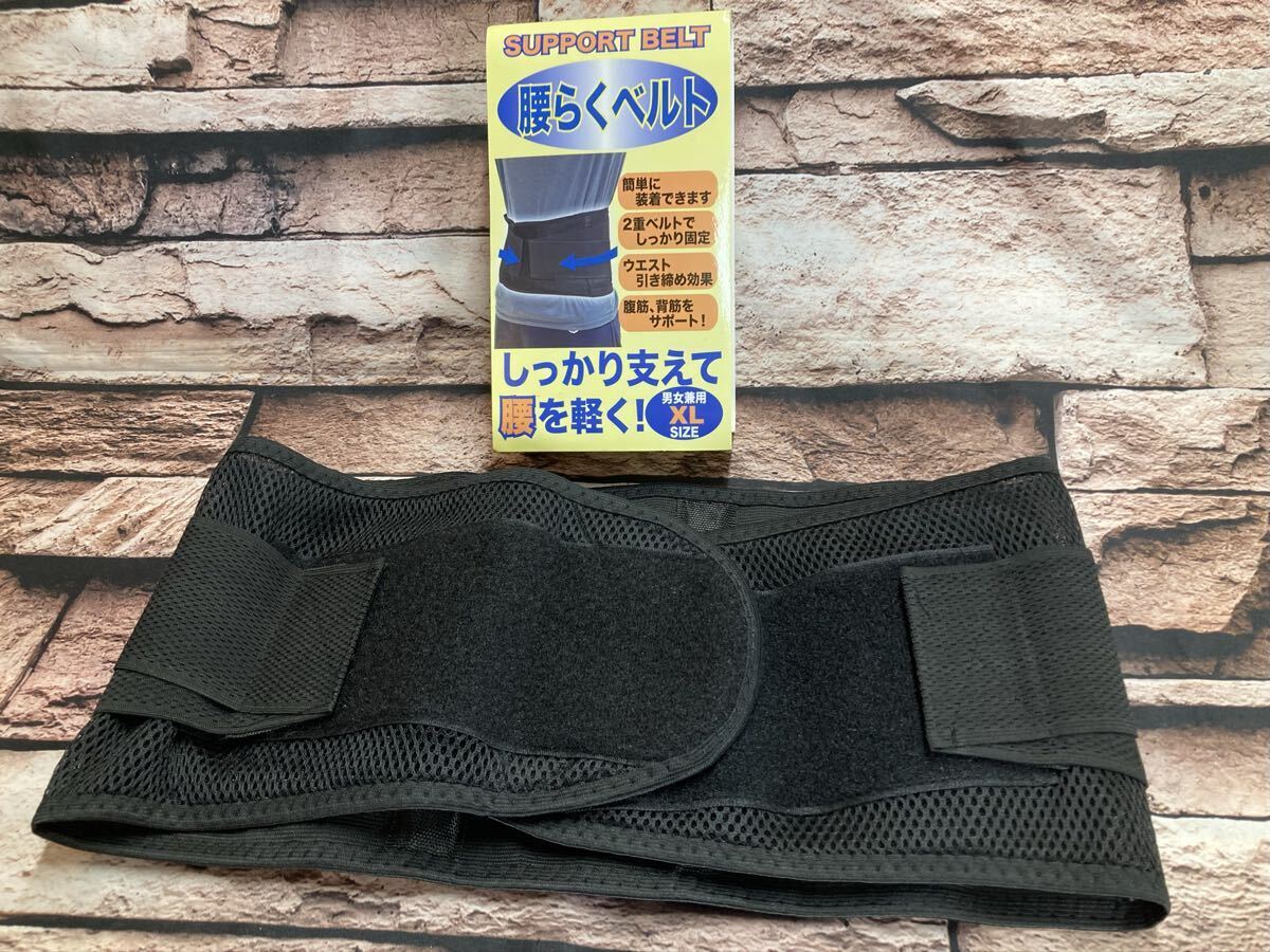 送料無料!しっかり支えて腰を軽く!驚くほど腰を完全サポート!通気性抜群メッシュ加工!男女兼用らくらく腰ベルト拍卖