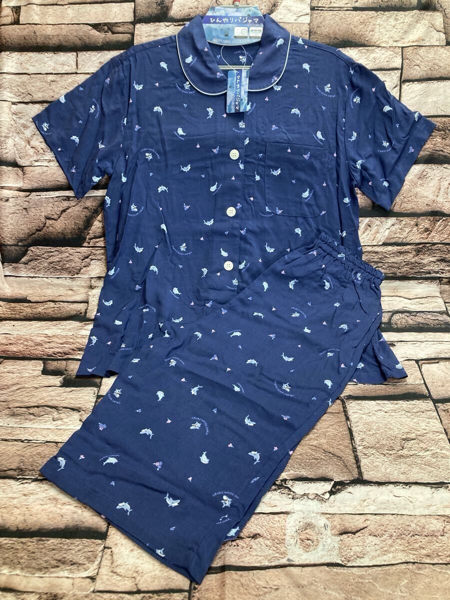 送料無料!ひんやり快適!レーヨン100% 可愛い柄入り接触冷感 レディースパジャマ(画像から)1組3,190円が拍卖