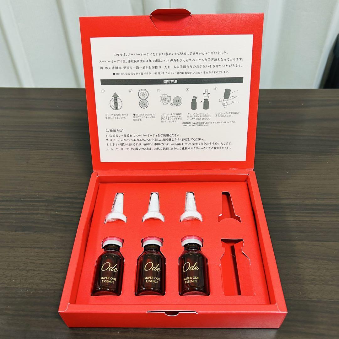 スーパーオーディ エクストラ3本拍卖