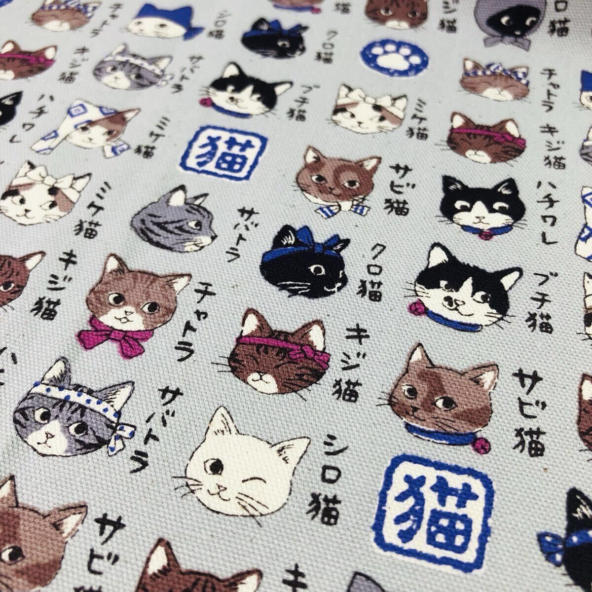 はぎれ 110×30cm コットン オックス 生地 kokka ネコ柄 グレー 猫拍卖
