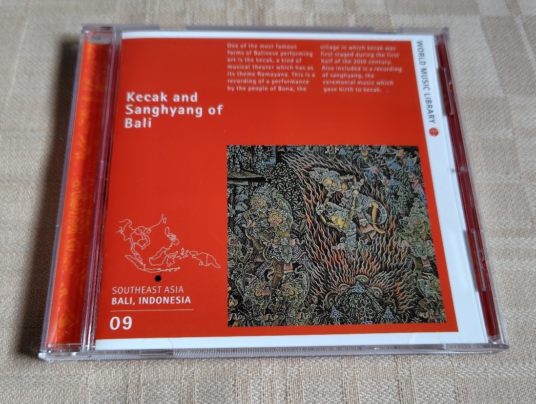 「バリのケチャ〜ボナの声絵巻/KECAK AND SANGHYANG OF BALI」拍卖