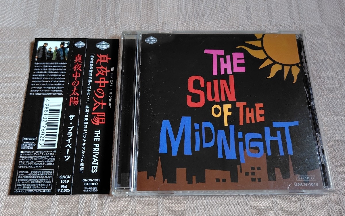 ザ・プライベーツ/THE PRIVATES「真夜中の太陽/THE SUN OF THE MIDNIGHT」拍卖