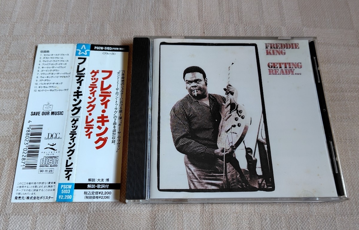 フレディ・キング/Freddy King「ゲッティング・レディ/Getting Ready...」拍卖