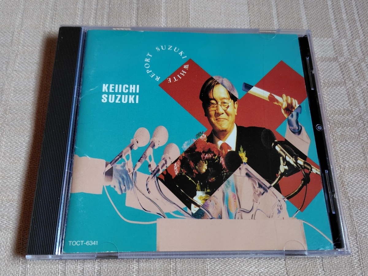 鈴木慶一「SUZUKI白書」ムーンライダーズ拍卖