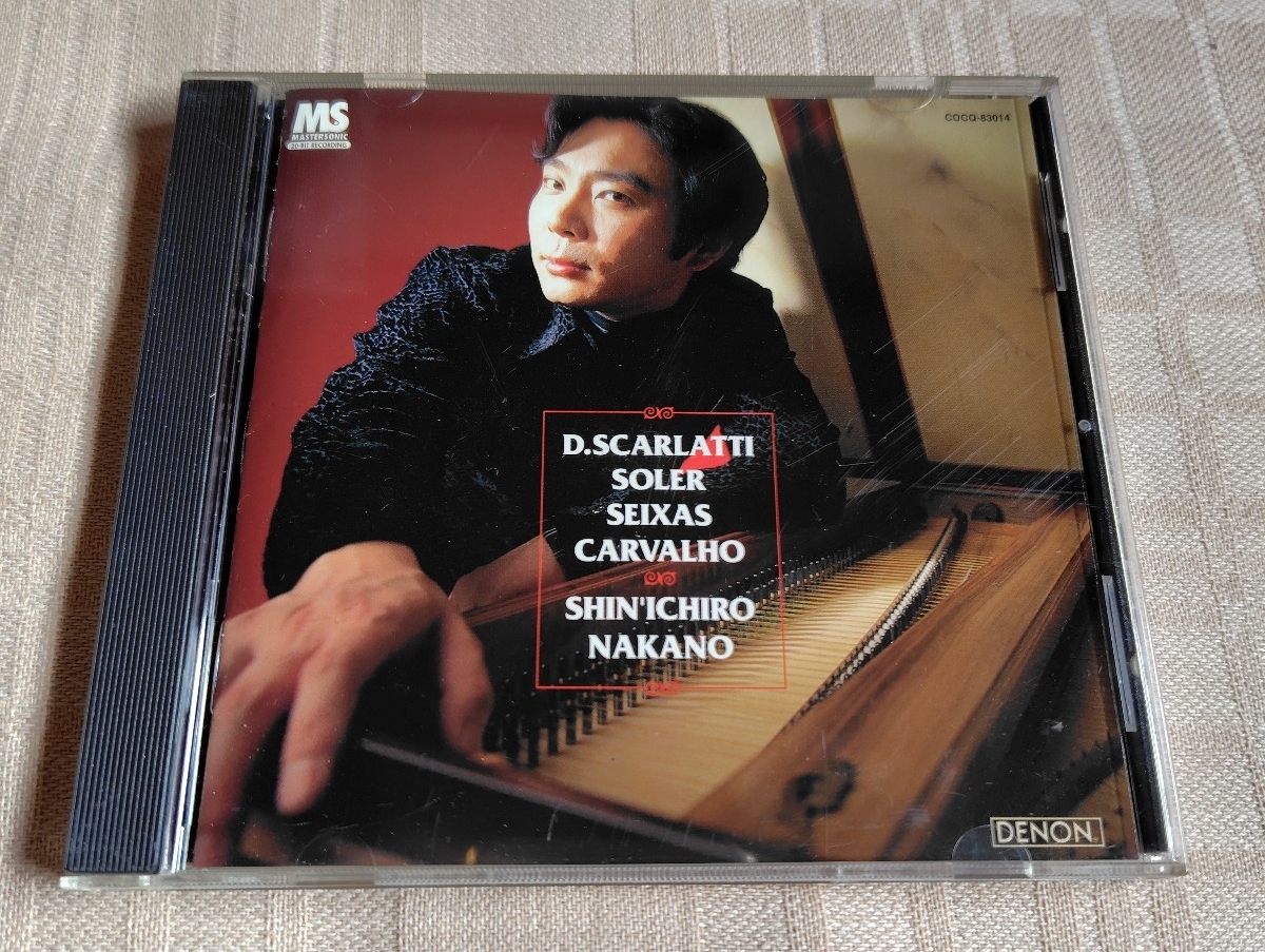 中野振一郎「スペイン・ポルトガルのチェンバロ音楽」拍卖