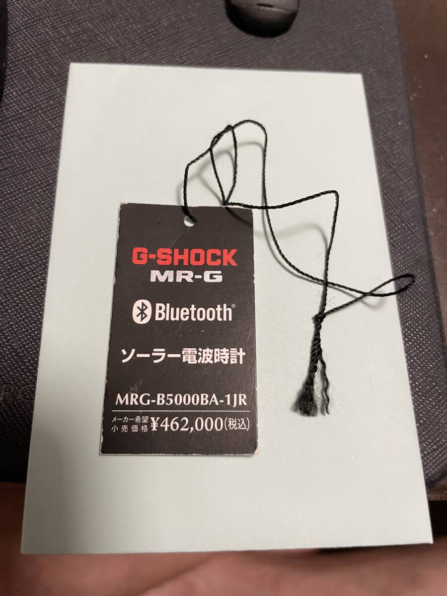 新品 プライスタグのみ CASIO G-SHOCK 【 MRG-B5000BA-1JR 】 Gショック【普通郵便 送料無料】拍卖