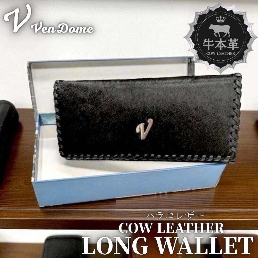 本革長財布 メンズ レディース レザー 牛革 レザーウォレット 大容量 高級 ハラコ ヘアカーフ カード入れ ブラック拍卖