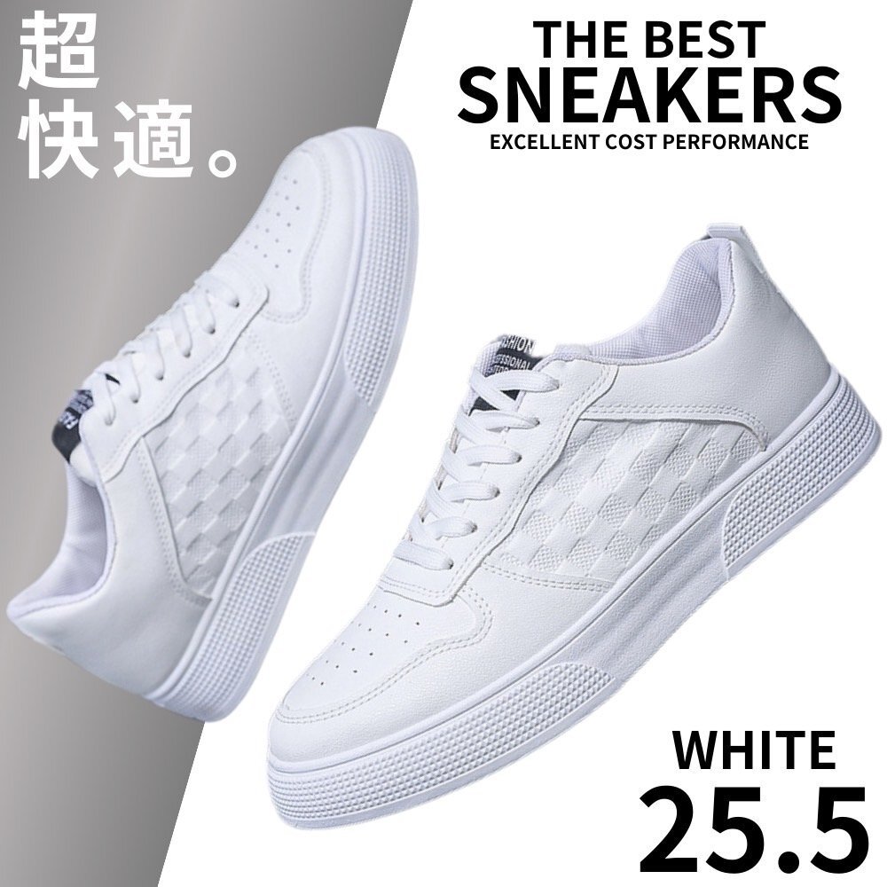 スニーカー メンズ カジュアル シューズ 防水 ワークシューズ おしゃれ ランニング ウォーキング 通気性 ホワイト 25.5拍卖