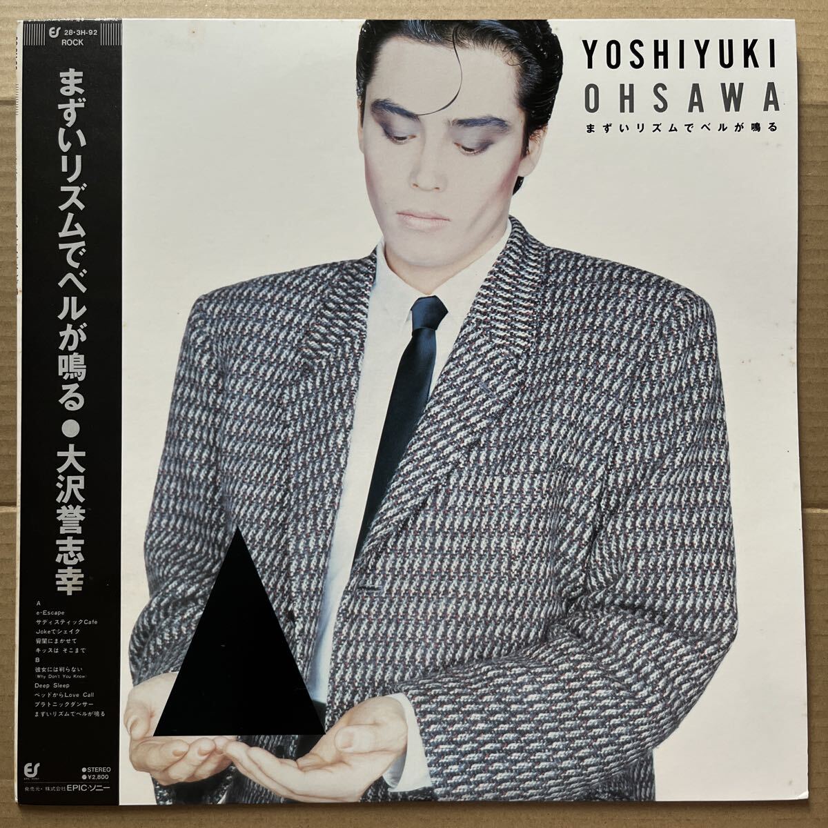 LP 大沢誉志幸/まずいリズムでベルが鳴る 帯付 28・3H-92 YOSHIYUKI OHSAWA CITY POP拍卖