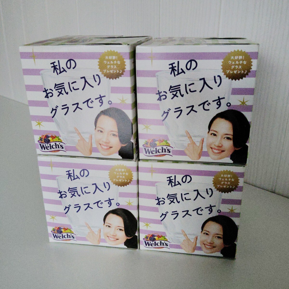 【新品未使用】ウェルチ Welch’s オリジナルグラス 4個セット 非売品 日本製 アサヒ拍卖