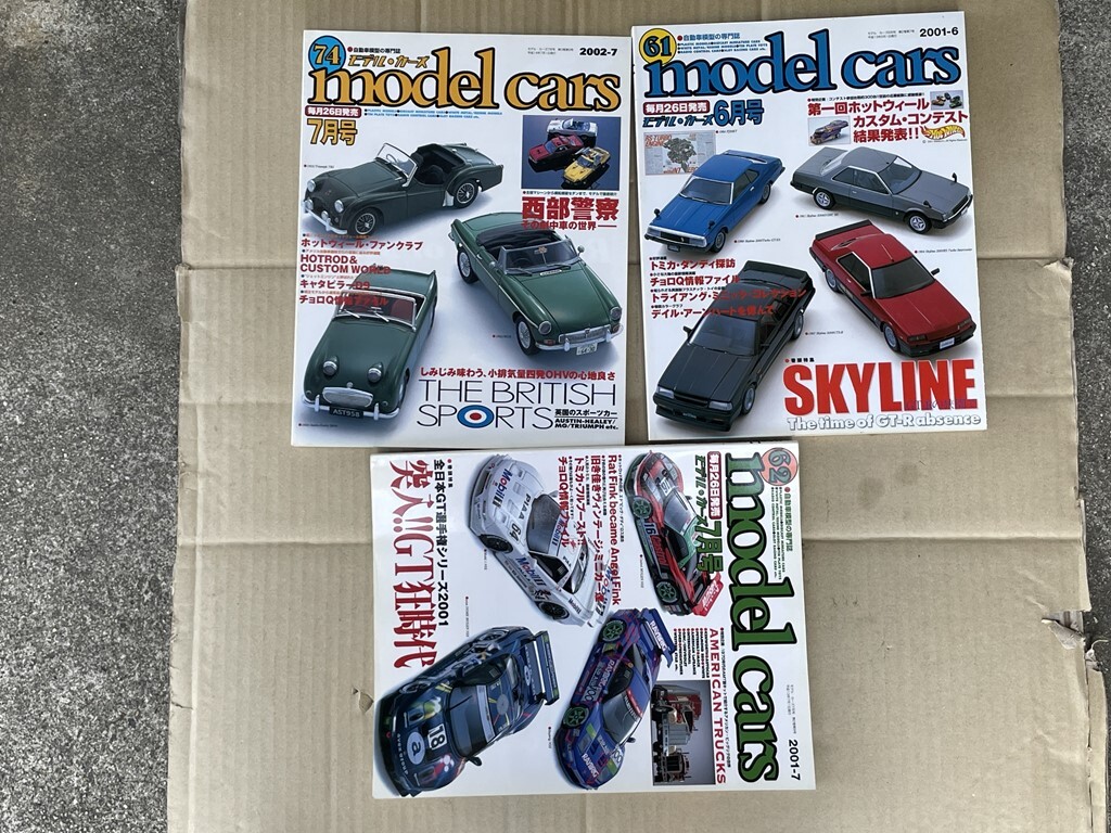 モデルカーズ3冊★旧車・ホットウィール・英国スポーツカー・ホットロッドカスタム・チョロQ・トミカ・ヴィンテージミニカー・GT拍卖