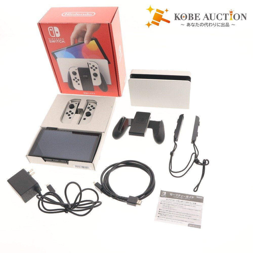 ■ 任天堂 switch 有機ELモデル 本体 ホワイト Joy-Con(L)/(R)ホワイト Joy-Conストラップ ドッグ 等 通電確認済み 付属品付き拍卖