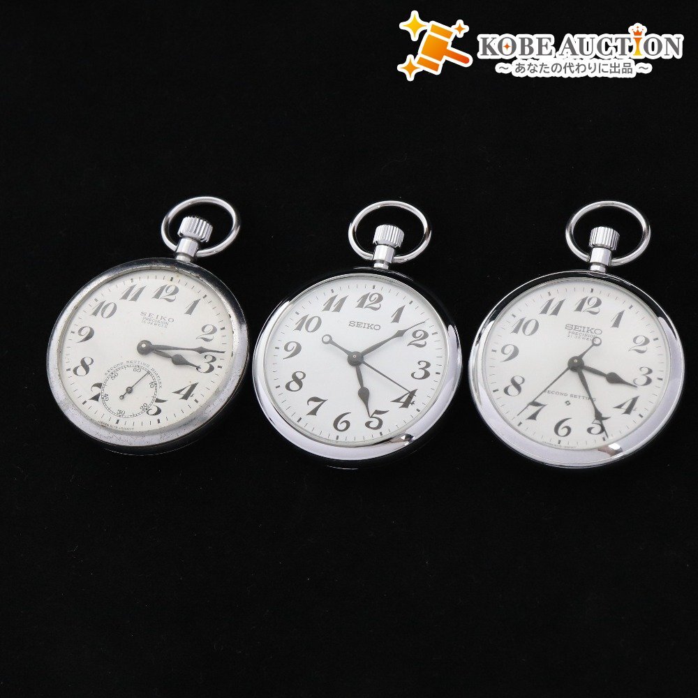 ■ セイコー 19セイコー 懐中時計 3点セット まとめ売り 15石 21石 等 メンズ レディース シルバー 文字盤 ホワイト拍卖