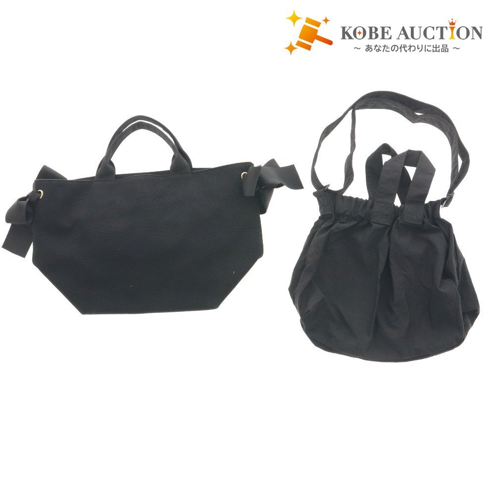 ■ レプシム カシェリエ ハンドバッグ 2点セット まとめ売り 鞄 チャック マグネット リボン レディース ブラック拍卖