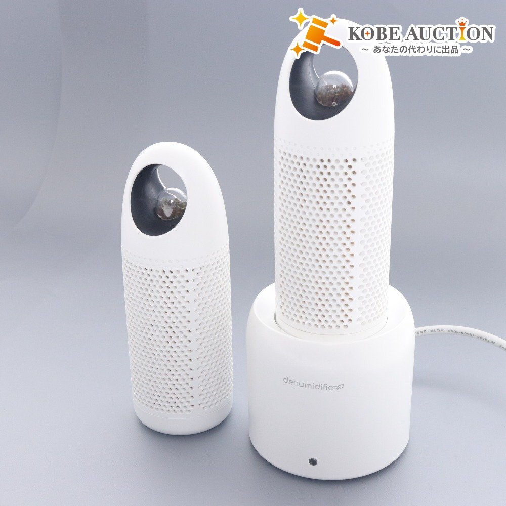 ■ Afloia ミニ 除湿機 TOP-C コードレス 消臭 除湿ホワイト 通電確認済み 附属品付き拍卖