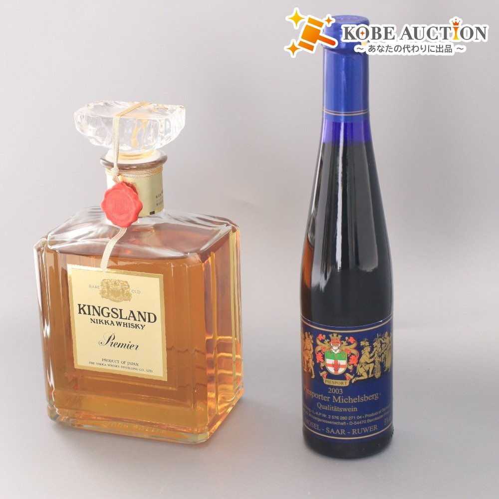 ■ 酒 ニッカ キングスランドプレミア ピースポーターミヒェルスベルク 2本セット ウイスキー ワイン 1000ml 375ml 43% 9% 未開栓 未使用拍卖