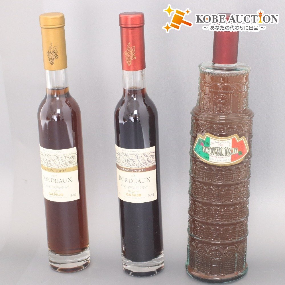 ■ 酒 ワイン 3本セット まとめ売り ピサの斜塔 赤ワイン カミュクラシックワイン イタリアみやげ ヴィンテージ 未開栓 未使用拍卖