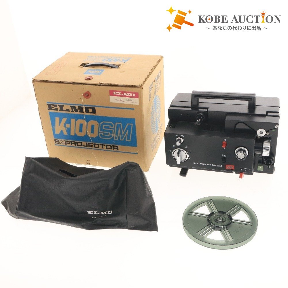 ■ ELMO エルモ 映写機 K-100SM 8mm レンズ F:1.3 f=15~25mm フィルム 映像機器 プロジェクター フィルムカメラ 付属品付き拍卖