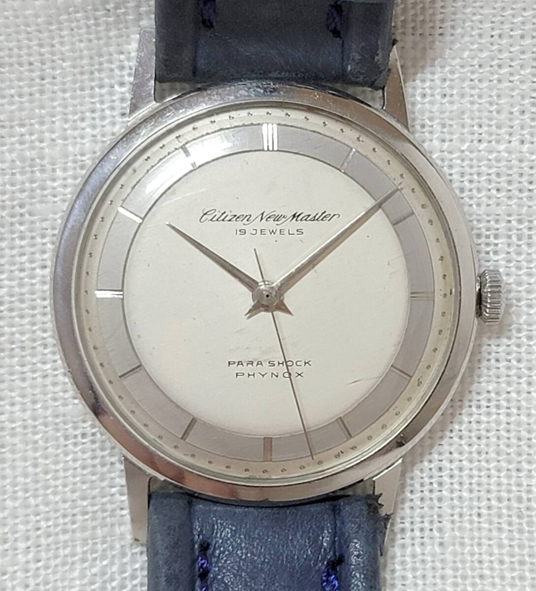 美品 シチズン ニューマスター 変わり文字盤 CITIZEN NEW MASTER 19石拍卖