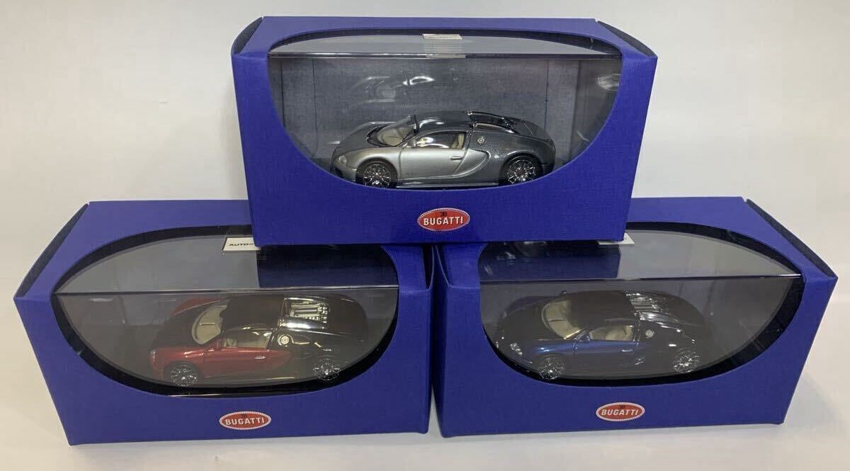 AUTO art 1/64 オートアート ブガッティBUGATTI EB 16.4 VEYRON Showcar ツートンカラー 3種 計3点拍卖