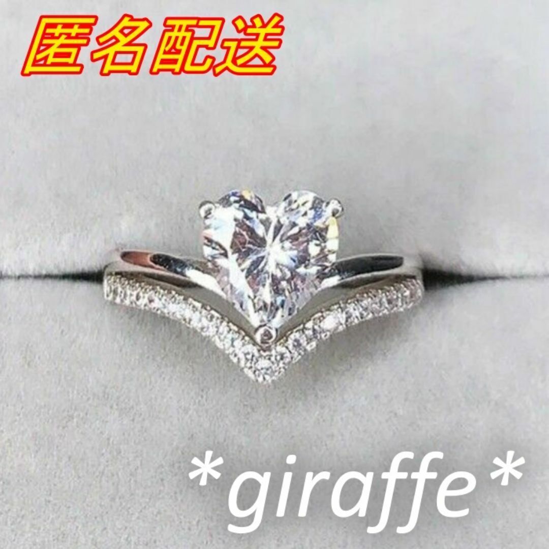 A701 匿名配送 指輪 レディース ハート ジルコニア V字 リング シルバー フリーサイズ サイズ調節可能拍卖