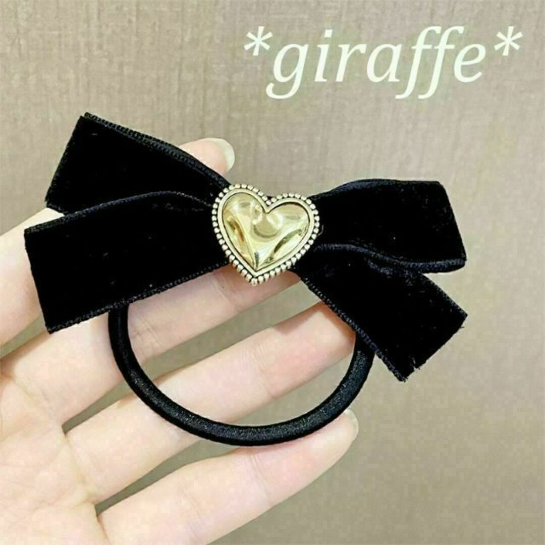 E139 匿名配送 ヘアゴム ゴールド ハート リボン ベロア ブラック 髪ゴム ヘアアクセサリー拍卖