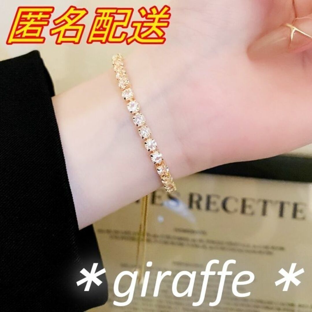 D053 匿名配送 ブレスレット レディース クリスタル ゴールド 豪華 キラキラ 華やか フォーマル 可愛い拍卖