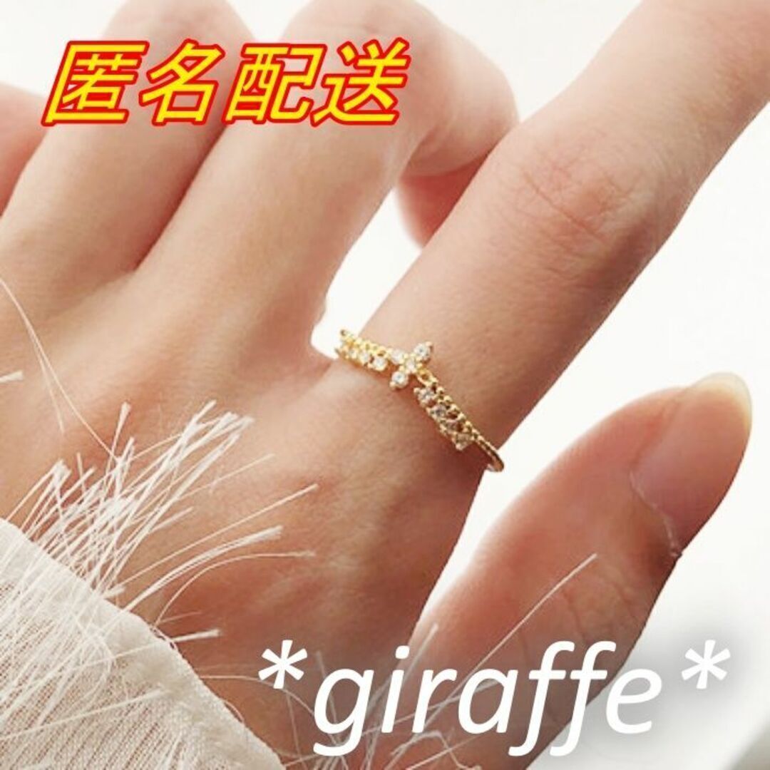 A616 匿名配送 指輪 レディース V字 フラワー ジルコニア リング ゴールド フリーサイズ 細め 上品 スタイリッシュ 可愛い 綺麗拍卖