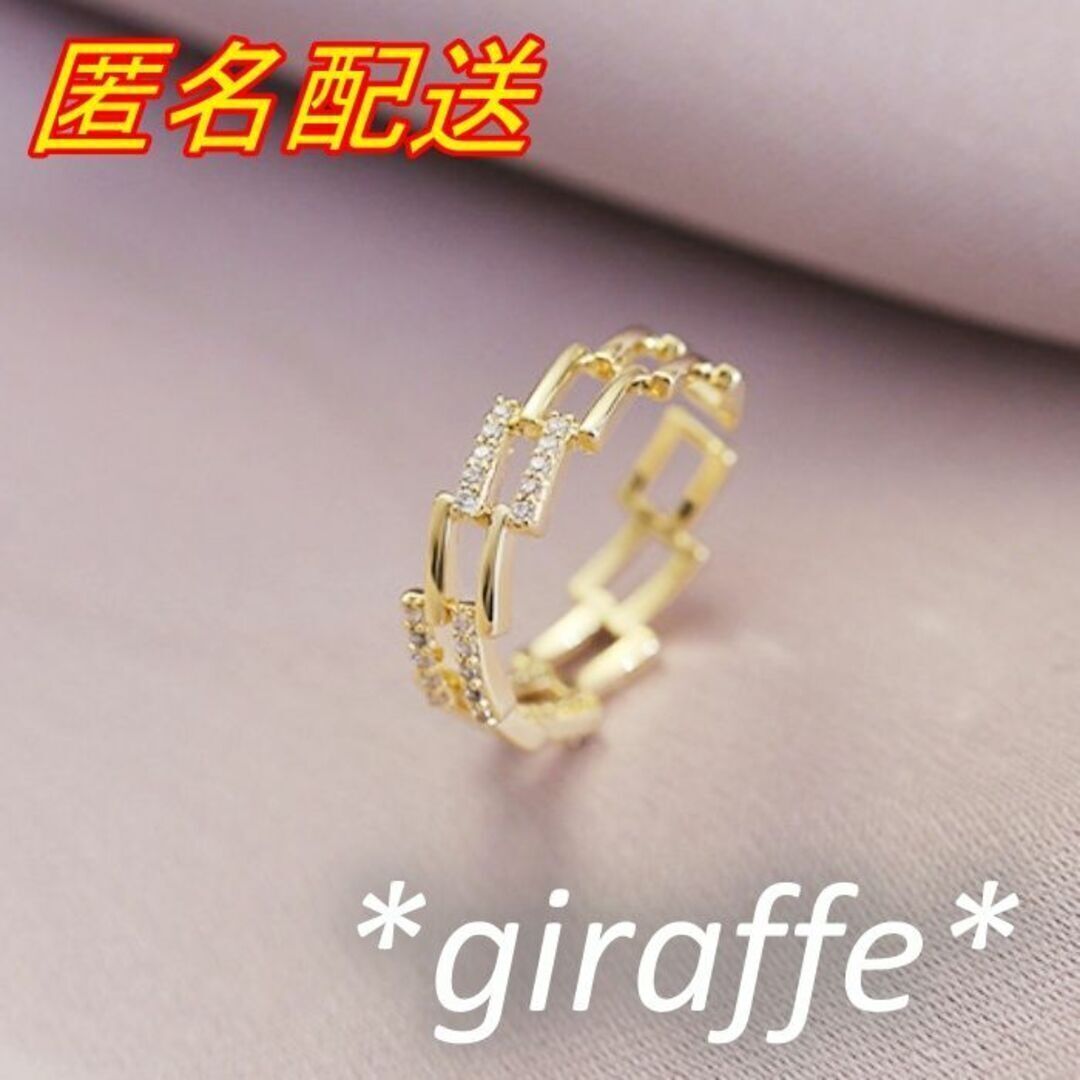 A397 匿名配送 指輪 レディース リング ゴールド 長方形モチーフ ジルコニア フリーサイズ 上品 豪華 華やか 綺麗拍卖