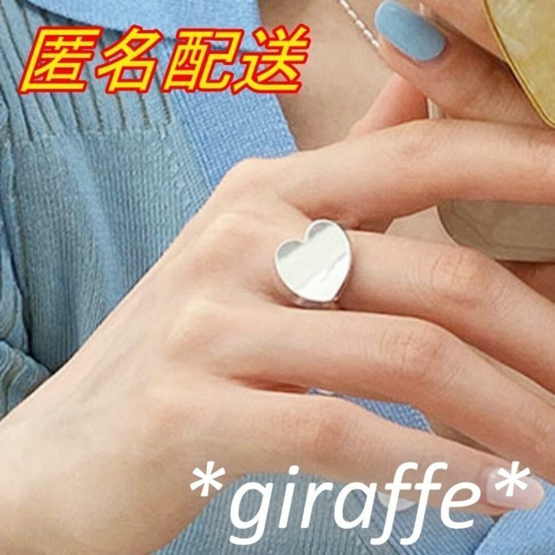 A457 匿名配送 指輪 レディース シルバー ハート リング s925 フリーサイズ シンプル サイズ調節可能 カジュアル 可愛い拍卖