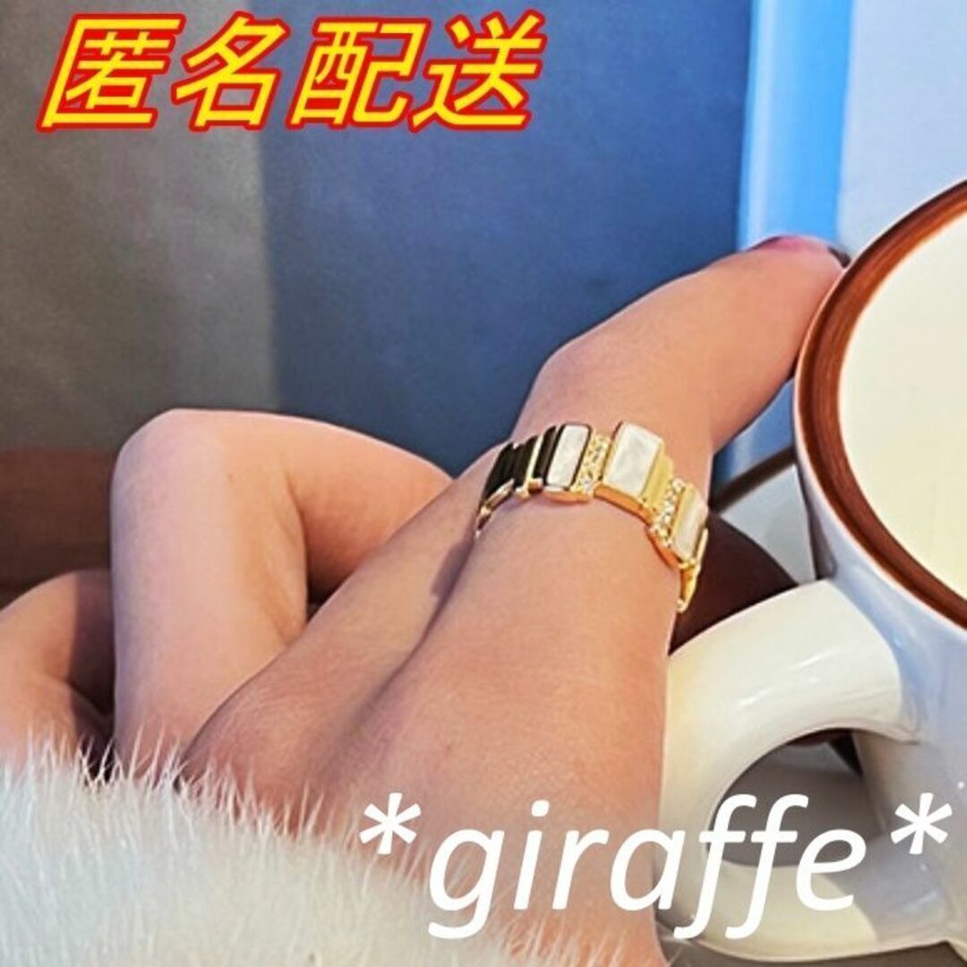 A532 匿名配送 指輪 レディース リング ゴールド 正方形 ジルコニア フリーサイズ サイズ調節可能 s925 刻印あり 豪華 華やか キラキラ拍卖