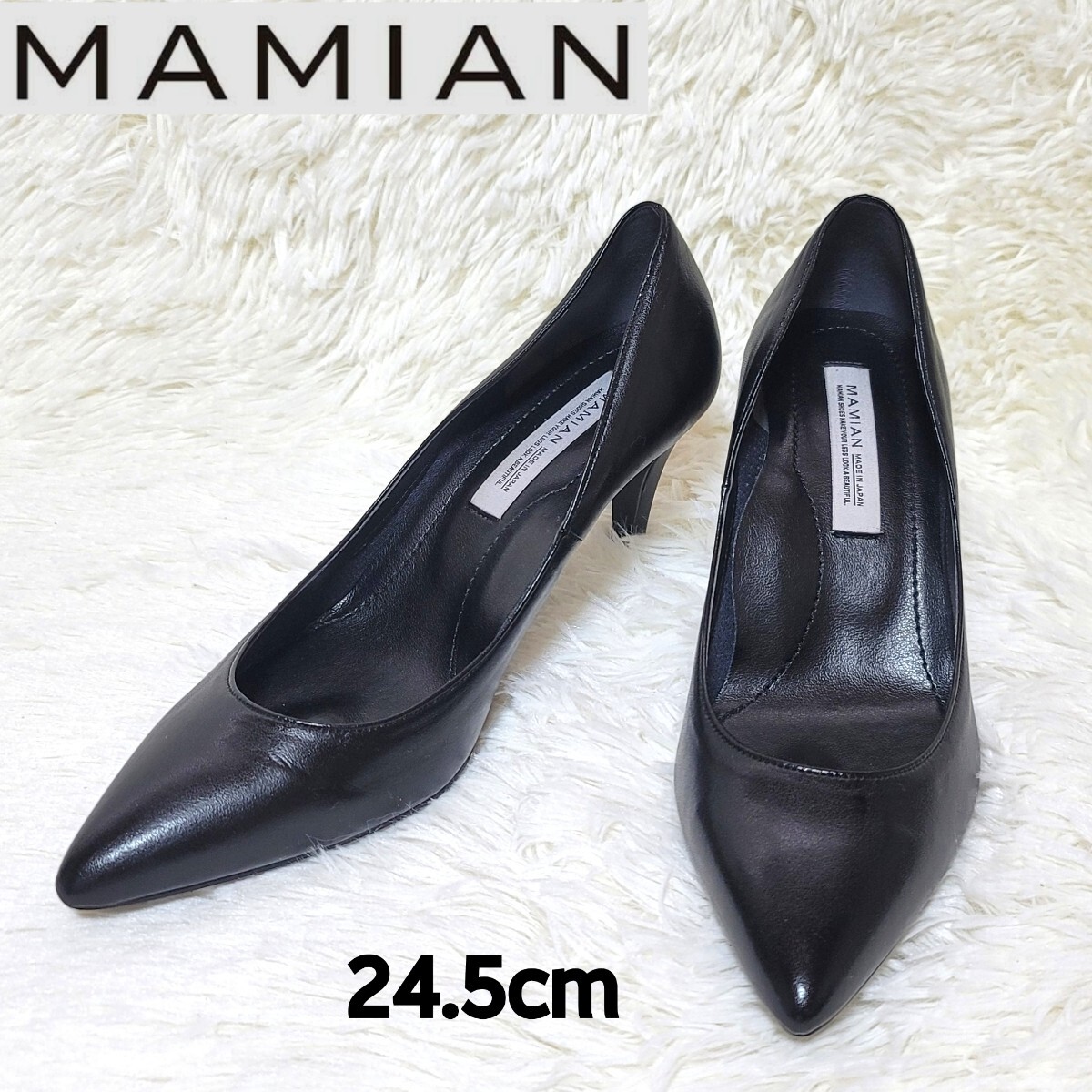 【美品】MAMIAN マミアン パンプス ポインテッドトゥ 24.5cm拍卖