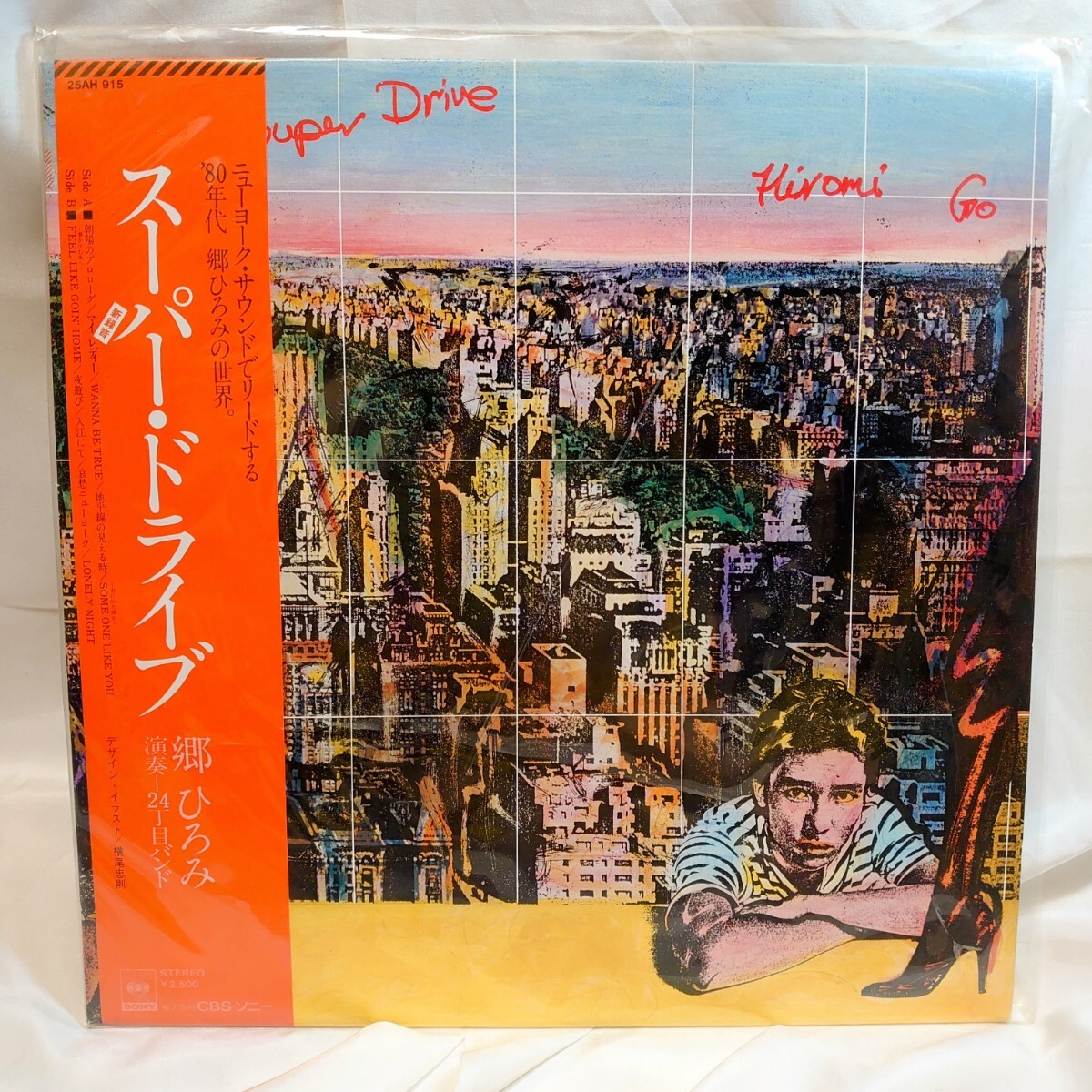 8402【横尾忠則デザイン/見本盤/LP】 郷ひろみ / Super Drive スーパードライブ 25AH915 シティポップ 昭和ポップス 帯 12インチ レコード拍卖