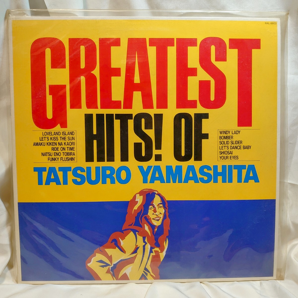 8433【LP盤】 Tatsuro Yamashita 山下達郎 / Greatest Hits! Of RAL-8803 吉田美奈子 シティポップ ロック 12インチ レコード アルバム拍卖
