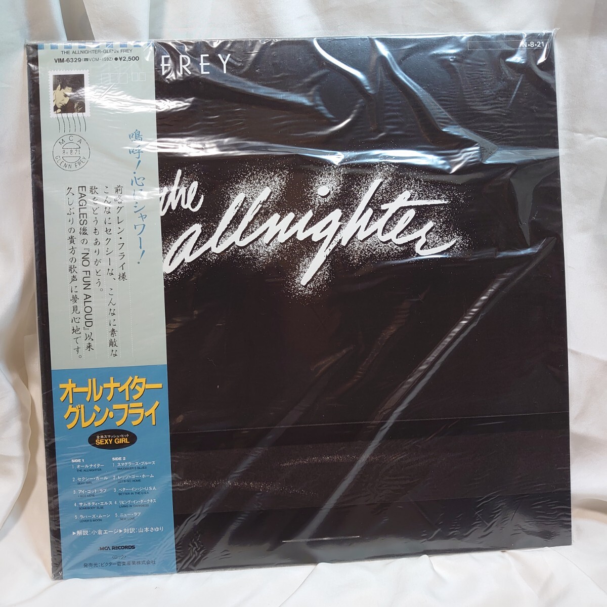 8434【LP盤】グレン・フライ Glenn Frey / The Allnighter オールナイター VIM-6329 Eagles 洋楽 ロック 12インチ レコード 帯拍卖