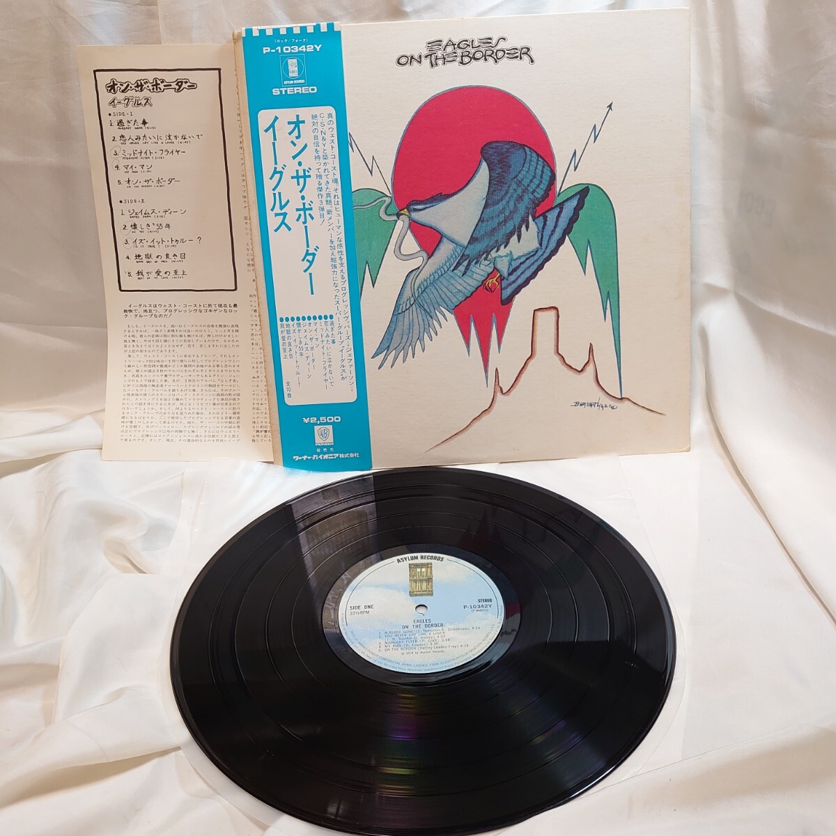 8465【LP盤】 イーグルス Eagles / On The Border オン・ザ・ボーダー P-10342Y 洋楽 ロック 12インチ レコード 帯拍卖