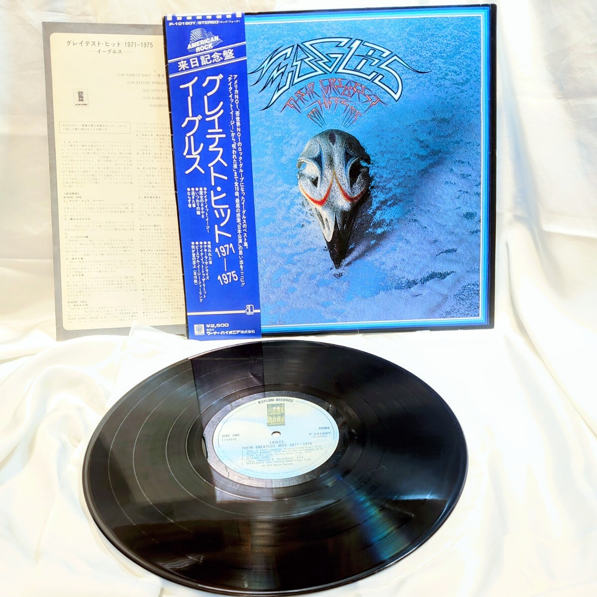8466【LP盤】イーグルス Eagles / グレイテスト・ヒッツ Their Greatest Hits 1971-1975 P-10150Y 洋楽 ロック 12インチ レコード 帯拍卖