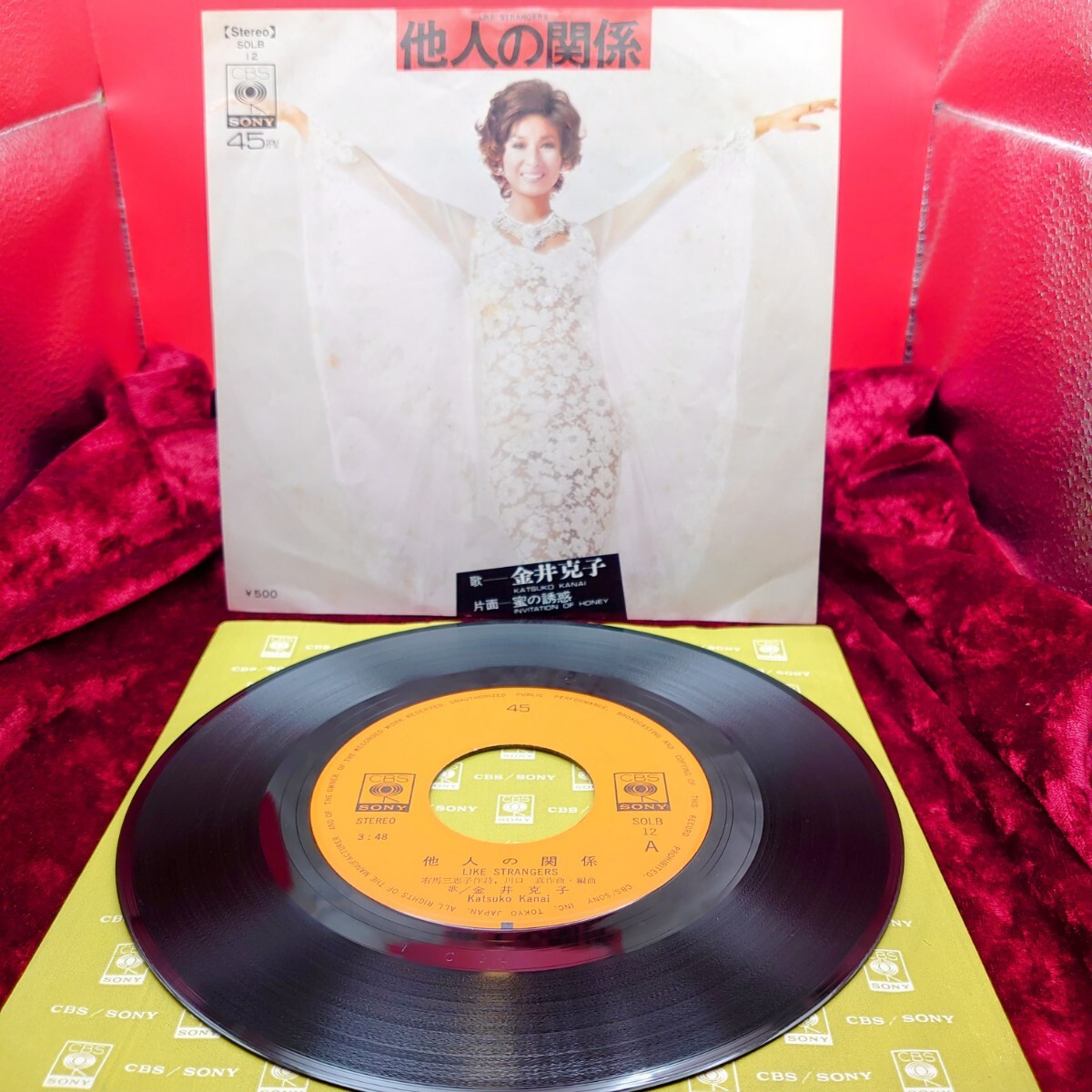 8219【EP盤レコード】金井克子 他人の関係 / 蜜の誘惑 SOLB12 和モノ ポップス 昭和歌謡曲 7インチ シングル 邦楽拍卖