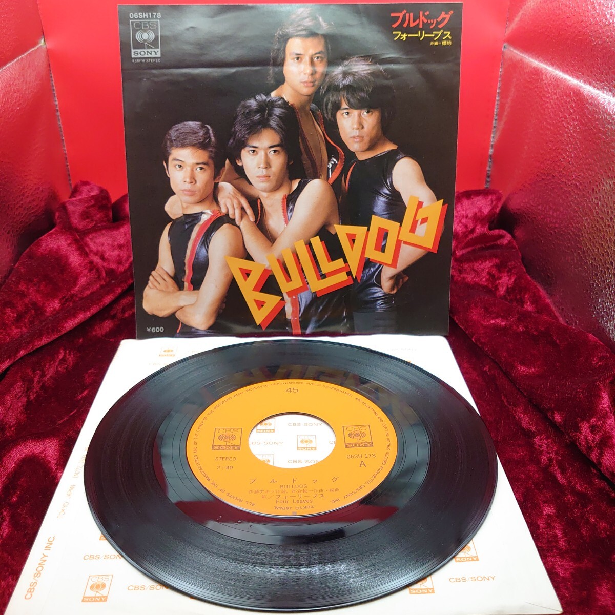 8226【EP盤レコード】フォーリーブス ブルドッグ / 標的 06SH178 アイドル 和モノ 昭和ポップス 歌謡曲 7インチ シングル 邦楽拍卖