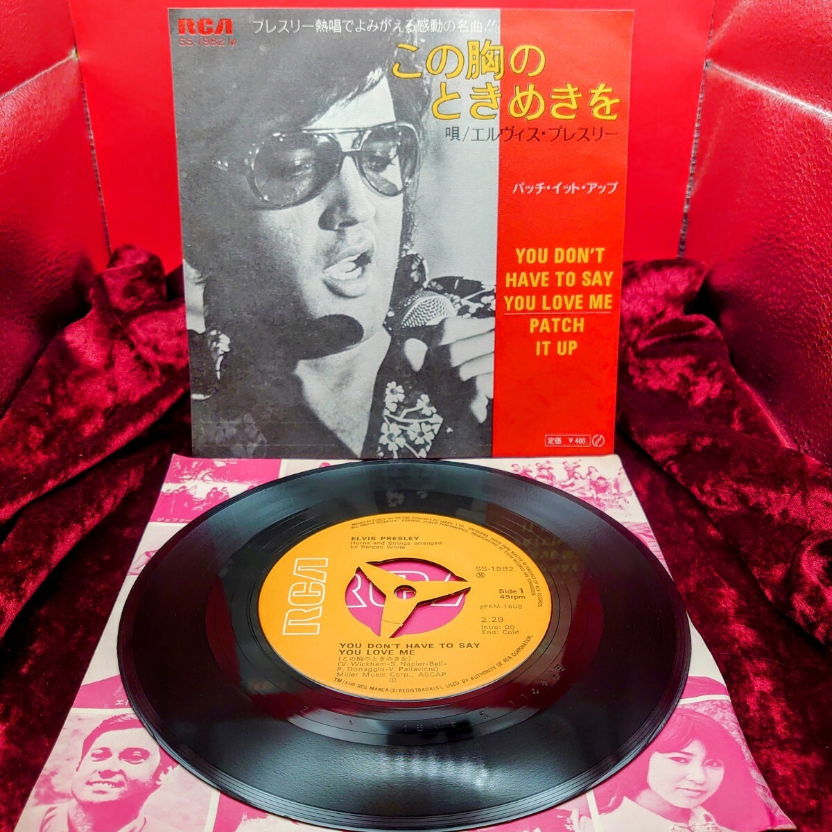 8232【EP盤レコード】エルヴィス・プレスリー ELVIS PRESLEY / この胸のときめきを SS-1982M 洋楽 ロック 7インチ シングル拍卖