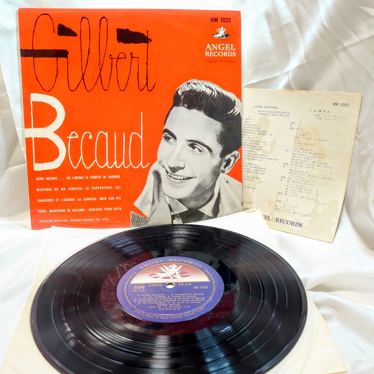 8502【ペラジャケ/LP盤】 ジルベールベコー / ぼくは君のもの HW1025 シャンソン 10インチ アナログ レコード 洋楽 昭和レトロ拍卖