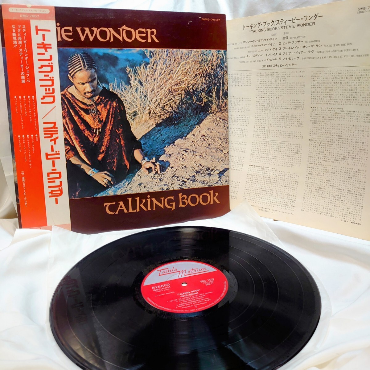 8510【LP盤】 スティービーワンダー Stevie Wonder / Talking Book トーキング・ブック SWG-7607 JAZZ ジャズ 12インチ レコード 帯拍卖