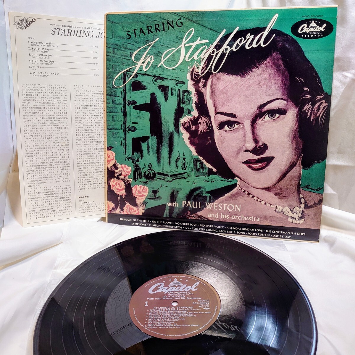 8546【LP盤】 ジョースタッフォード / starring JO STAFFORD with PAUL WESTON ECJ-50092 JAZZ ジャズ 洋楽 12インチ レコード MONO拍卖