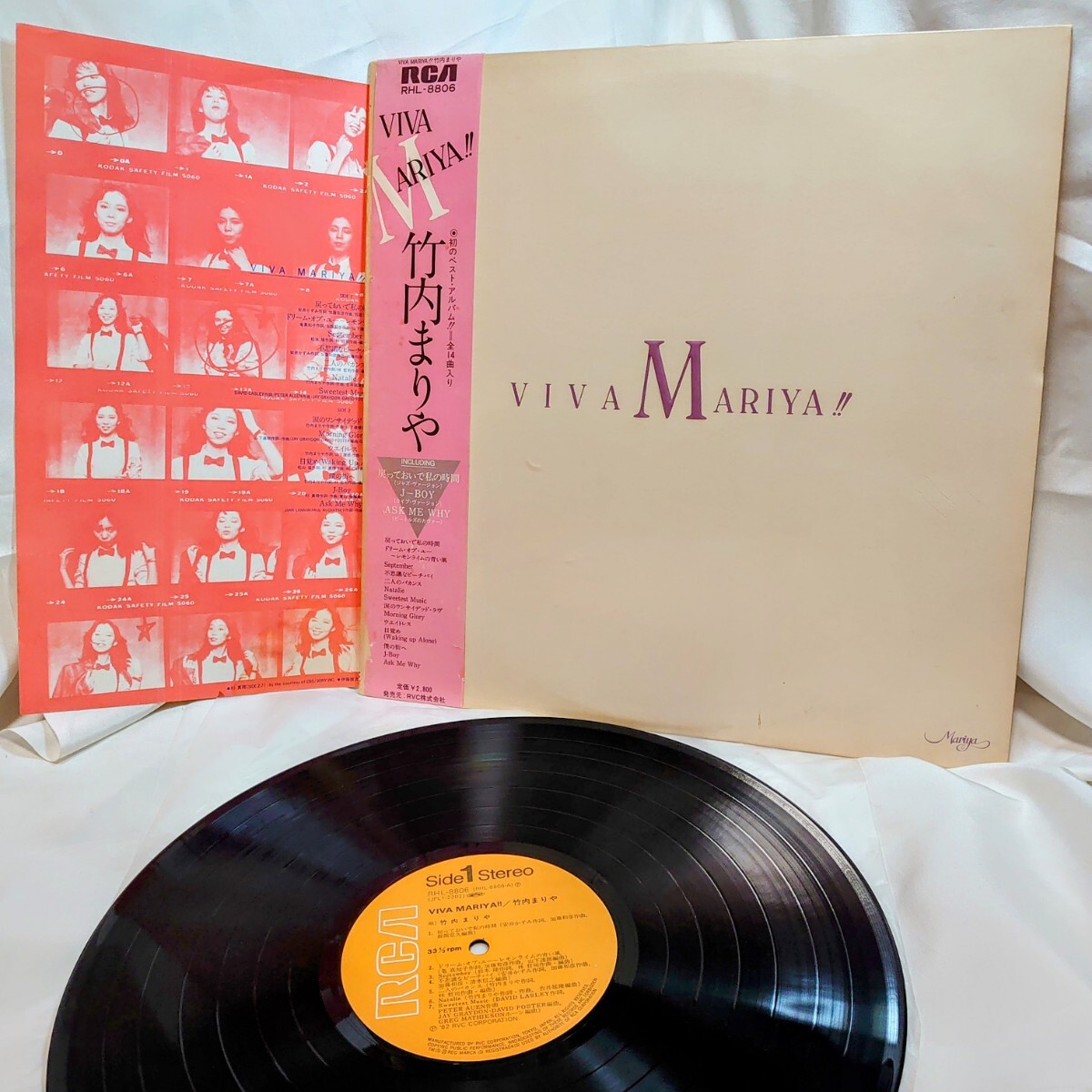 8552【LP盤】竹内まりや / Viva Mariya ビバマリヤ RHL-8806 和モノ シティポップ 12インチ レコード 帯 邦楽拍卖