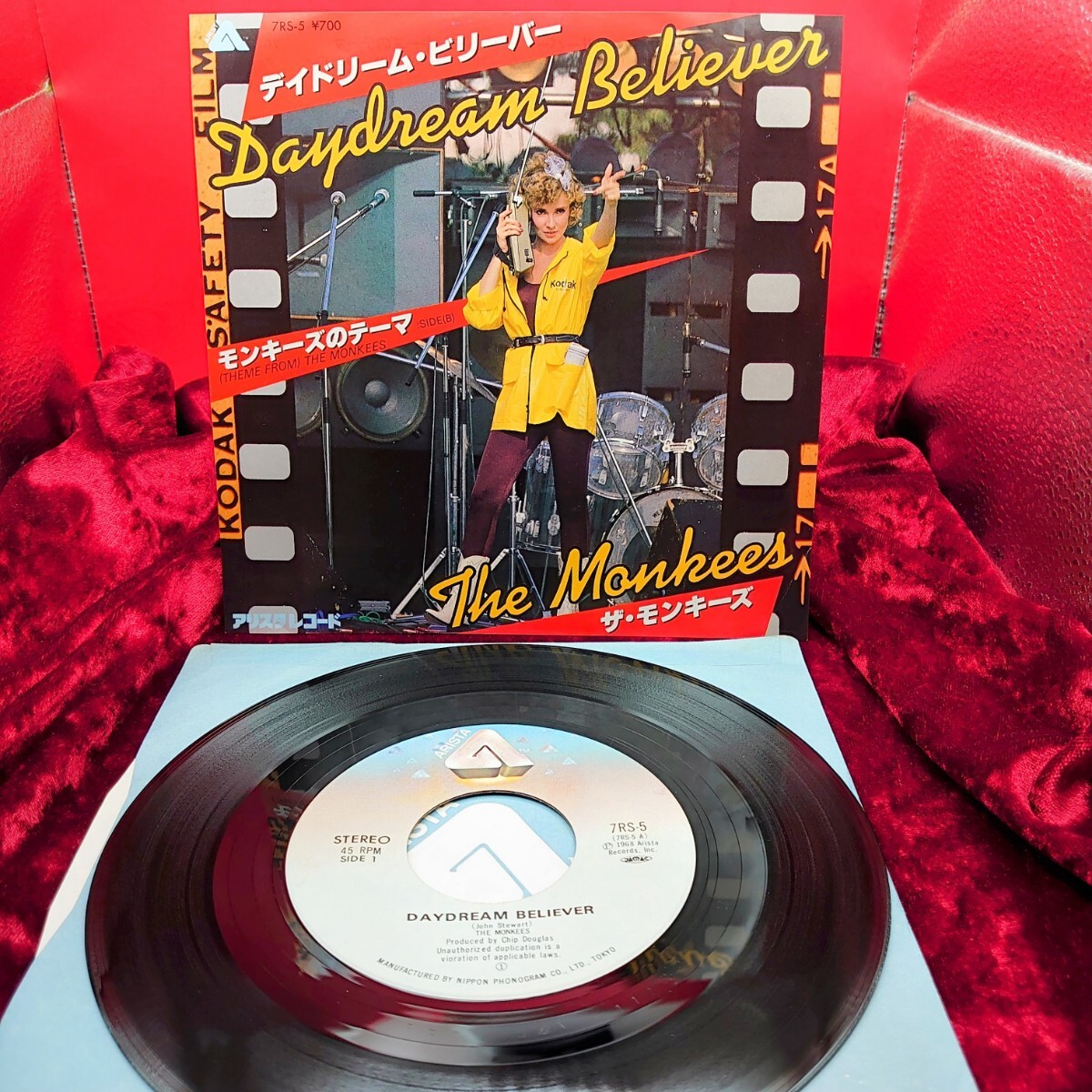 8254【EP盤レコード】 ザモンキーズ / デイドリームビリーバー 7RS-5 EMR-20464 ロック 7インチ シングル 洋楽拍卖