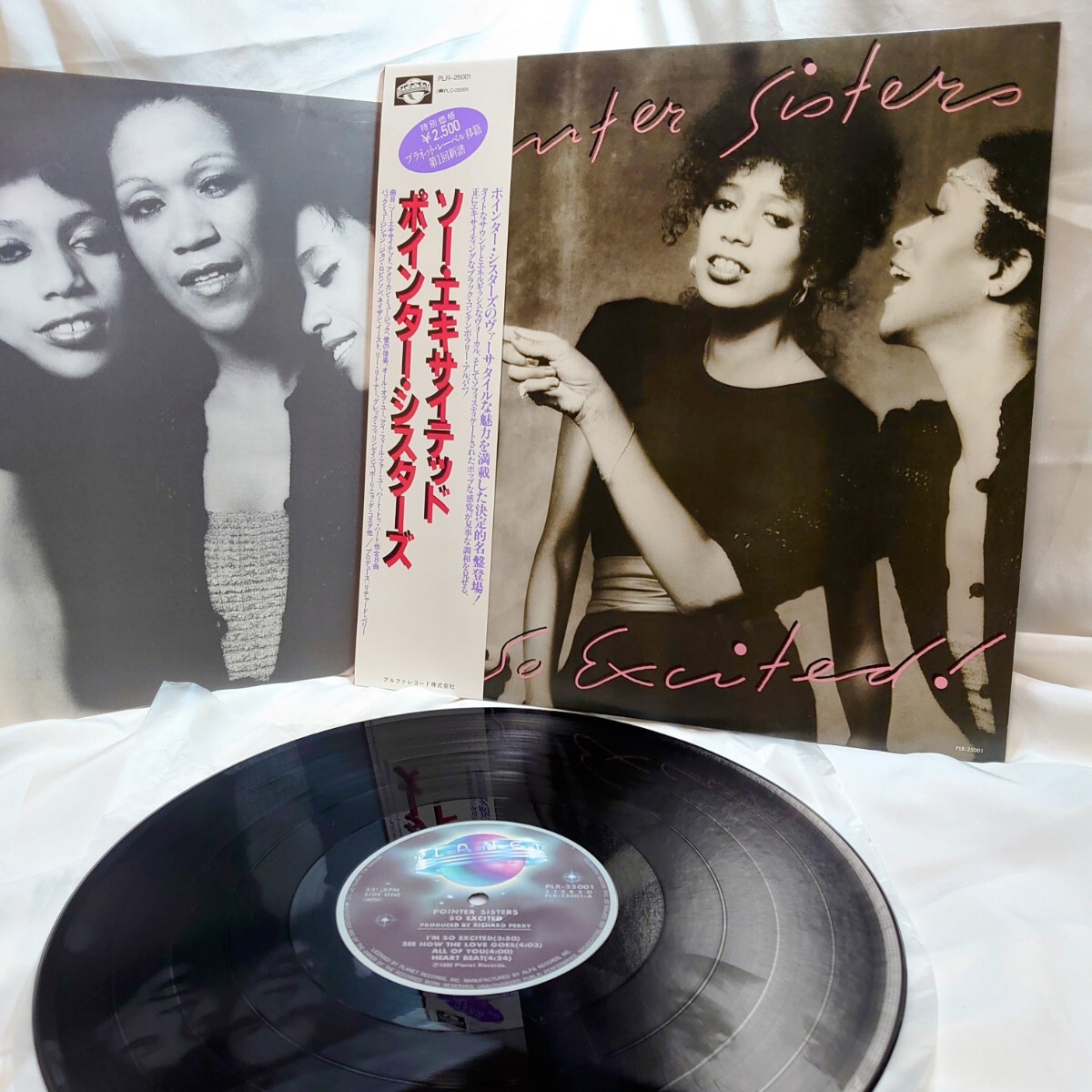 8558【LP盤】 ポインターシスターズ Pointer Sisters / So Excited PLR-25001 洋楽 ソウル ロック 12インチ レコード 帯拍卖